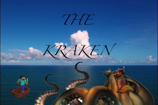 Kraken 18