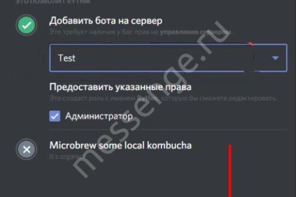 Кракен сайт kr2web in официальный ссылка