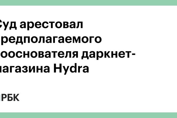 Как войти в кракен через тор