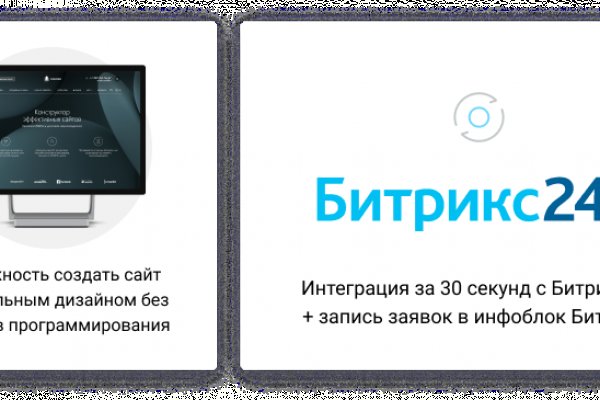 Dark net официальный сайт