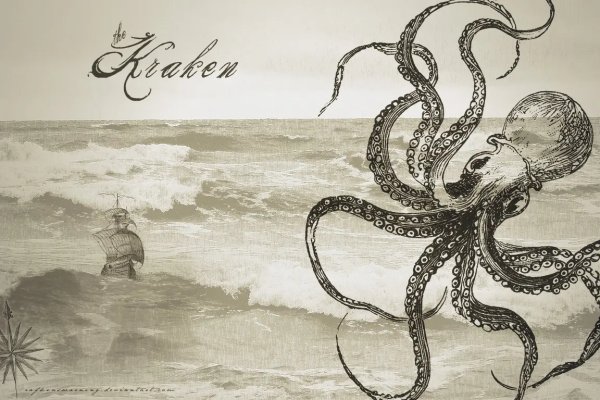 Kraken com