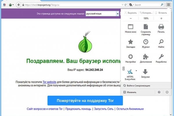 Kraken ссылка onion 2kmp